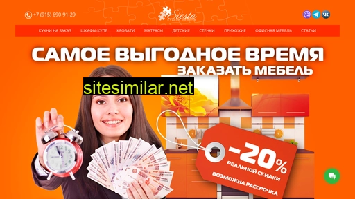 siesta-tula.ru alternative sites