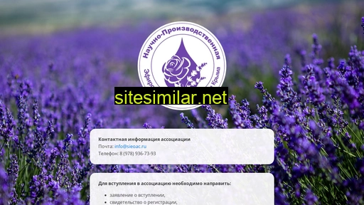 sieoac.ru alternative sites
