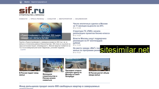 sif.ru alternative sites