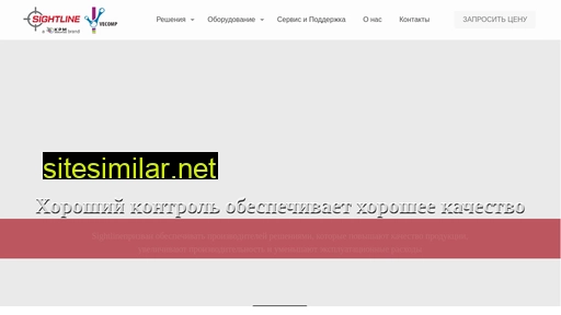 sightline.ru alternative sites