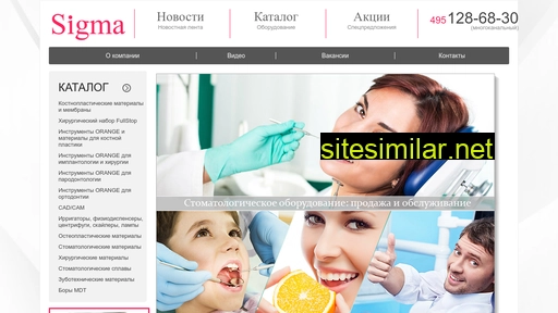 Sigma-dental similar sites