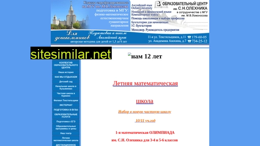 sigma-edu.ru alternative sites
