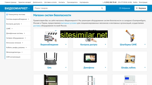 signal-video.ru alternative sites