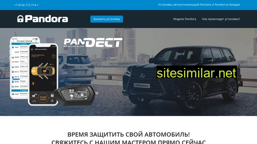 signalki-nhk.ru alternative sites