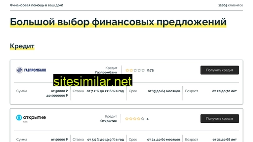 signalqxub.ru alternative sites