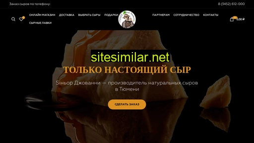 signor-giovanni.ru alternative sites