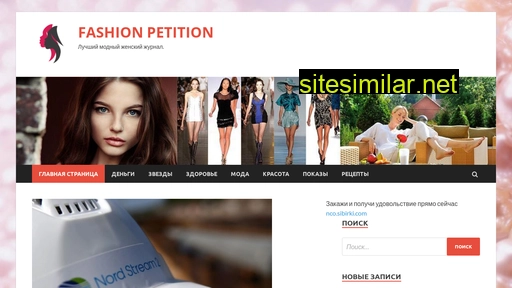 Sign-petition similar sites