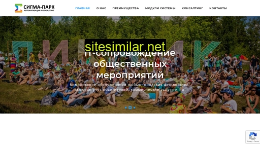 sigma-park.ru alternative sites