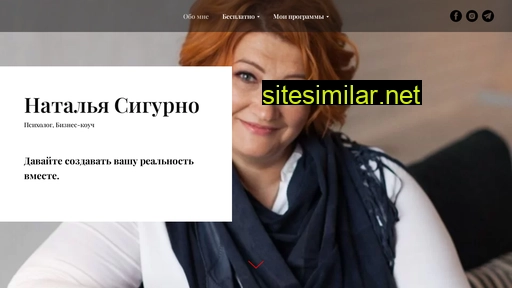 sigurno.ru alternative sites