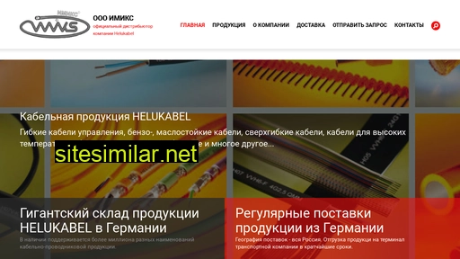 sihf.ru alternative sites