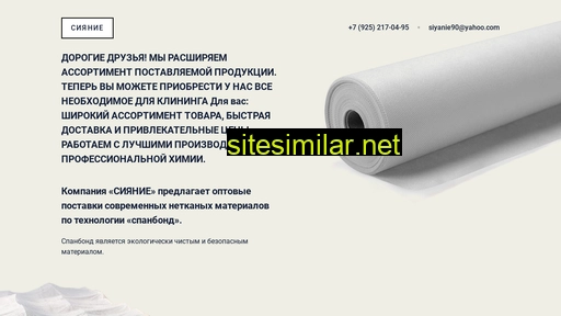siianie.ru alternative sites