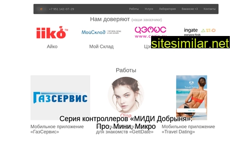 sijeko.ru alternative sites