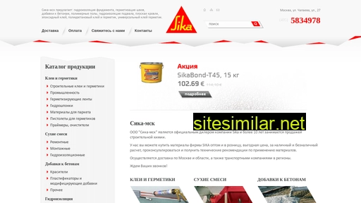 sika-stroy.ru alternative sites