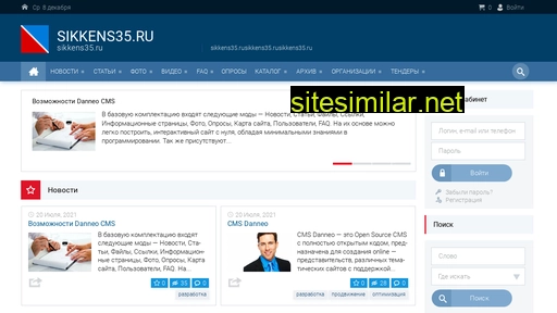 sikkens35.ru alternative sites