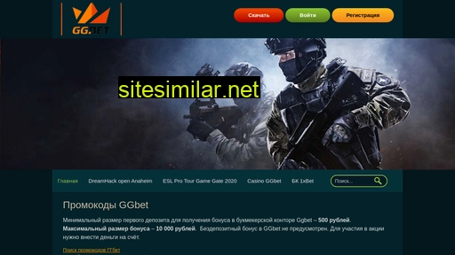 sikvelgroup.ru alternative sites