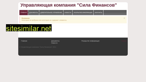silafinansov.ru alternative sites