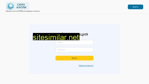 silakapli.ru alternative sites