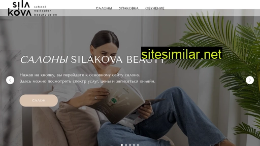 silakovabeauty.ru alternative sites