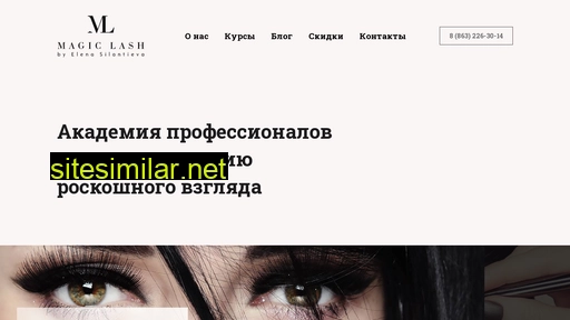 silantieva.ru alternative sites