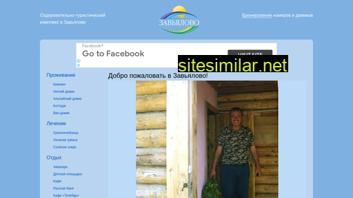 silaozer.ru alternative sites
