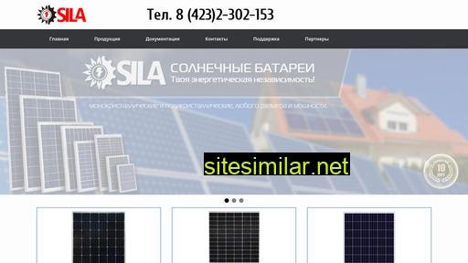 sila-solarpanel.ru alternative sites