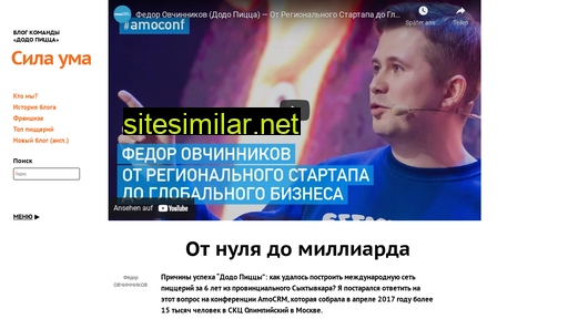 sila-uma.ru alternative sites