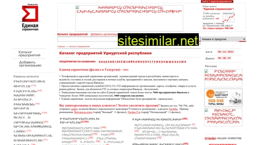 silavvere.ru alternative sites