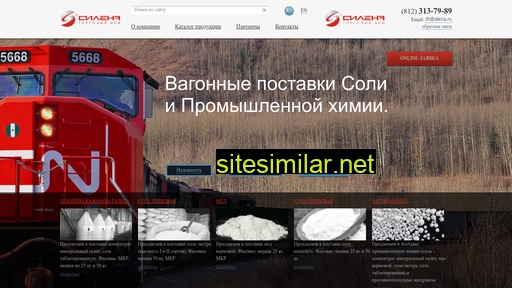 silena.ru alternative sites