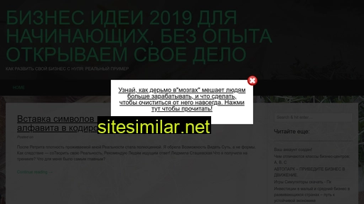 silengroup.ru alternative sites