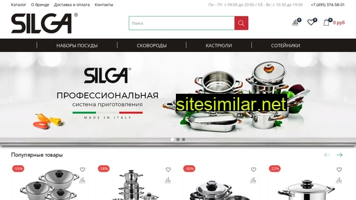 silga.ru alternative sites