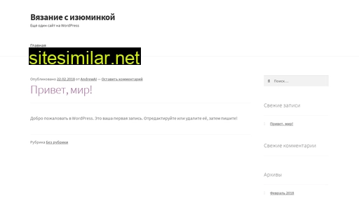 silicheva.ru alternative sites