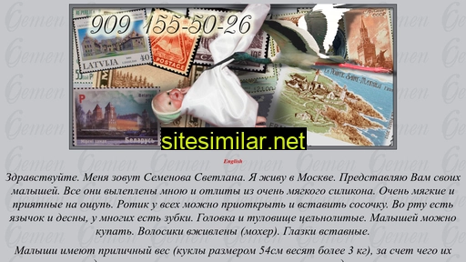 silicon-baby.ru alternative sites