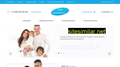 silktech.ru alternative sites