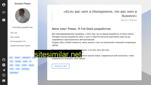 sillexlab.ru alternative sites