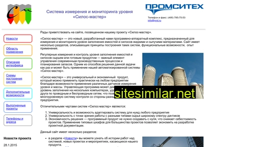 silos-master.ru alternative sites