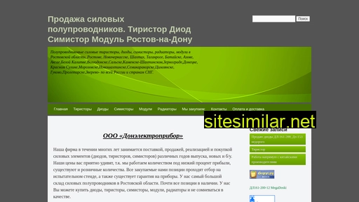 silovyha.ru alternative sites