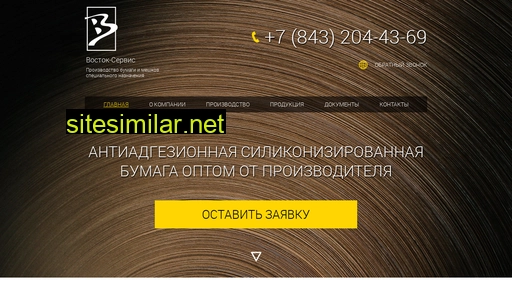 silpaper.ru alternative sites