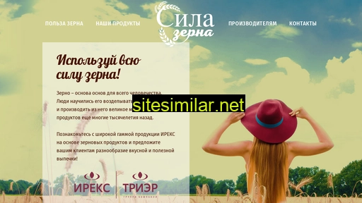 sila-zerna.ru alternative sites