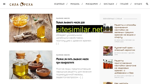 silaorekha.ru alternative sites