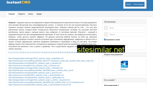 silker.ru alternative sites