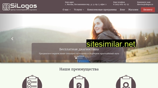 silogos.ru alternative sites