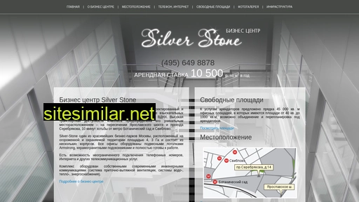 silver-stone.ru alternative sites