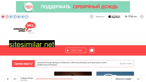 silver.ru alternative sites