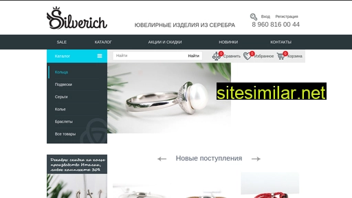 Silverich similar sites