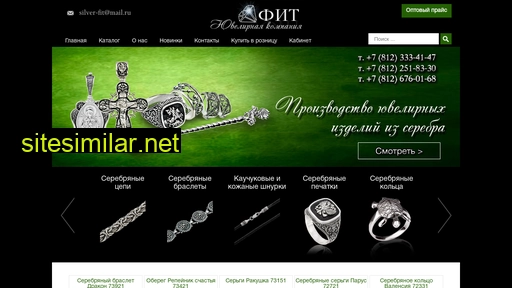 silver-fit.ru alternative sites