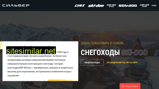 silver-moto.ru alternative sites