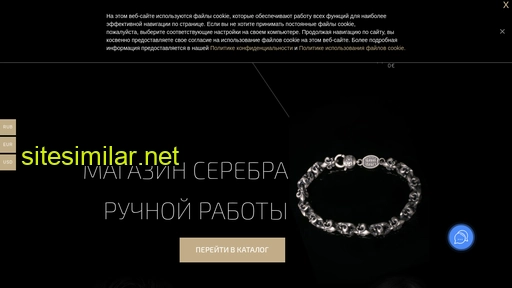 silverbo.ru alternative sites