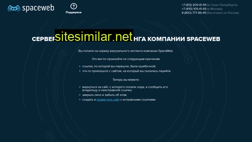 silvrain.ru alternative sites