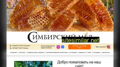 simbirskmed.ru alternative sites