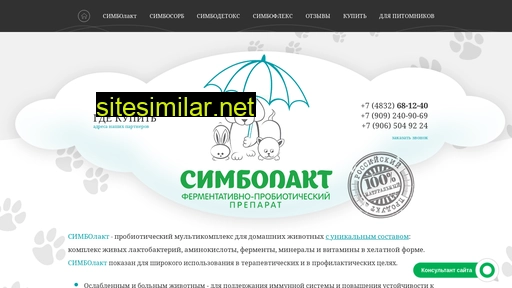 simbolact.ru alternative sites